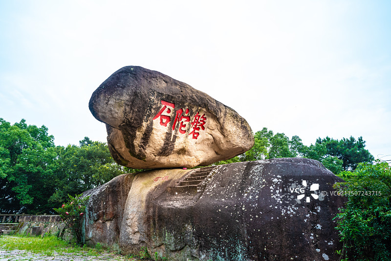 磐陀石（拍摄于普陀山）图片素材
