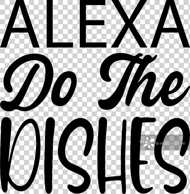 文字引用：Alexa去洗碗图片素材