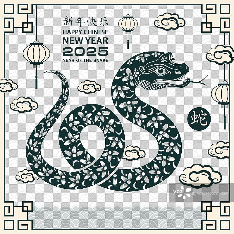 恭贺2025年农历新年图片素材