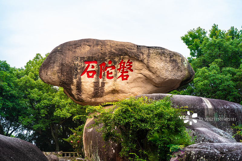 磐陀石（拍摄于普陀山）图片素材