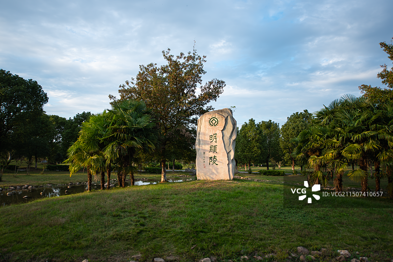 夕照中的雕字石碑图片素材