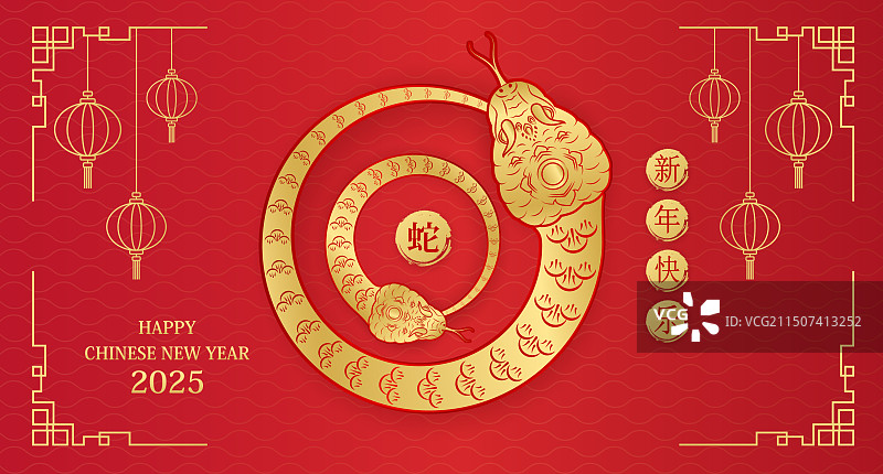 2025年春节快乐两条金色蛇图片素材