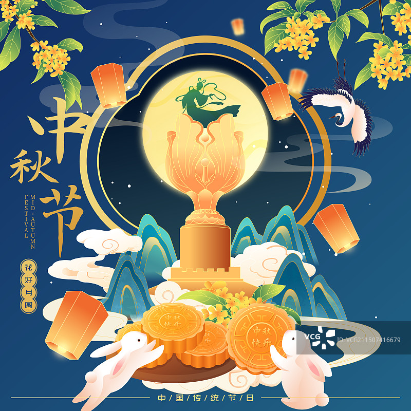 国风中秋节香港城市地标建筑矢量插画海报图片素材