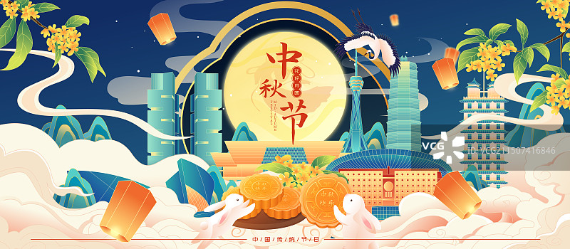 国风中秋节郑州城市地标建筑矢量插画海报图片素材