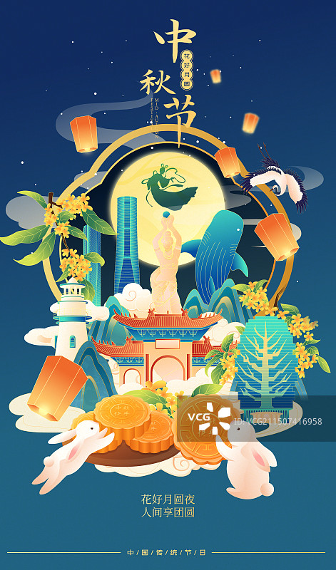 国风中秋节珠海城市地标建筑矢量插画海报图片素材