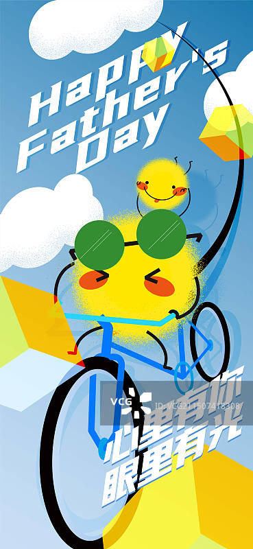 蓝天白云下户外骑行是两插画海报模板图片素材