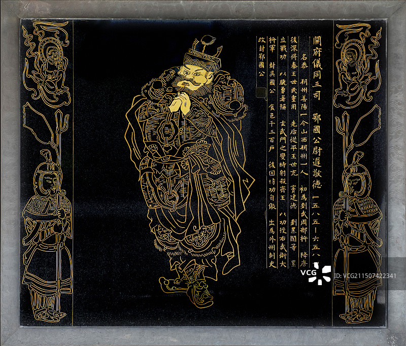 西安紫云楼唐代二十四功臣石刻图图片素材