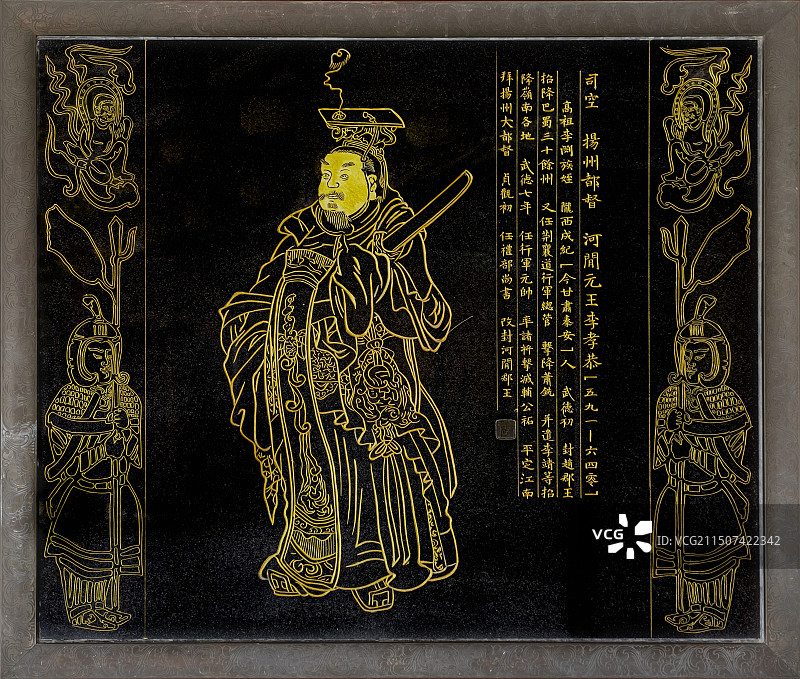 西安紫云楼唐代二十四功臣石刻图图片素材