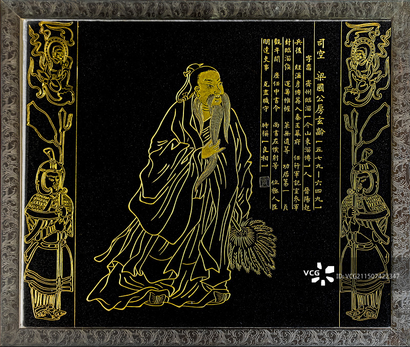 西安紫云楼唐代二十四功臣石刻图图片素材