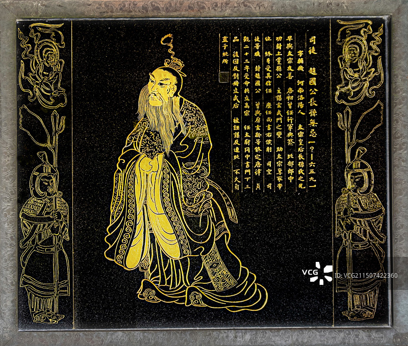 西安紫云楼唐代二十四功臣石刻图图片素材