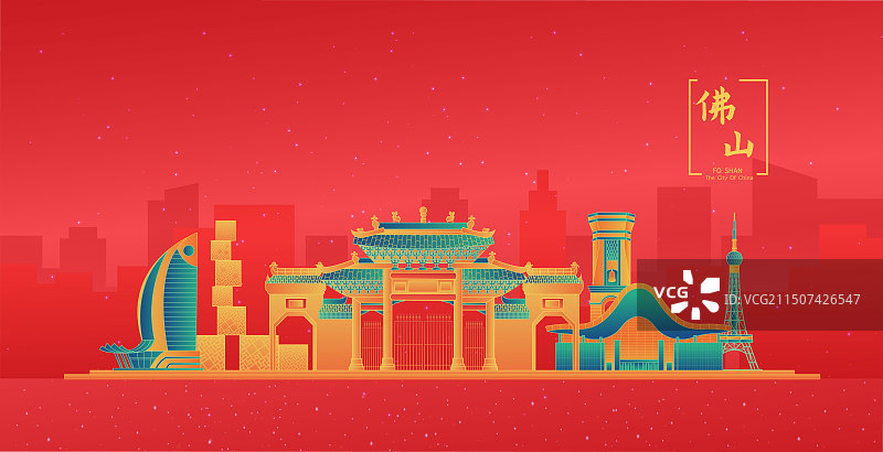 佛山中国风城市高级感渐变大气地标旅游矢量图片素材