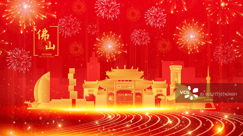 佛山城市新年燃放烟花习俗庆祝国庆星光点点贵族红色新年背景图片素材