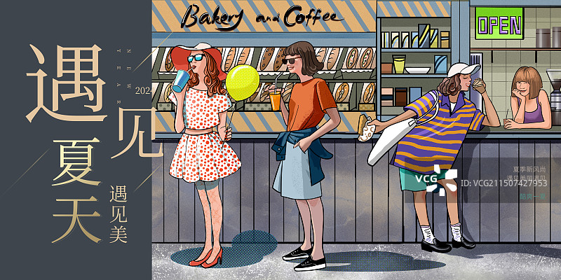 夏季展板图片素材