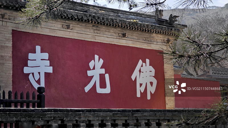 五台山佛光寺图片素材