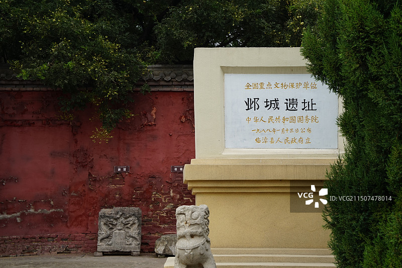 邺城遗址铜雀台图片素材