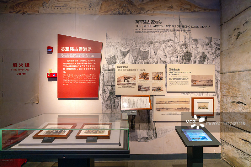广东省东莞虎门海战博物馆鸦片战争博物馆图片素材