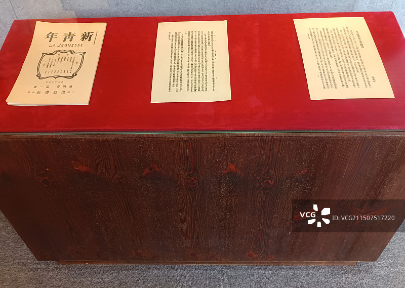 北京陈独秀旧居/新青年编辑部旧址图片素材