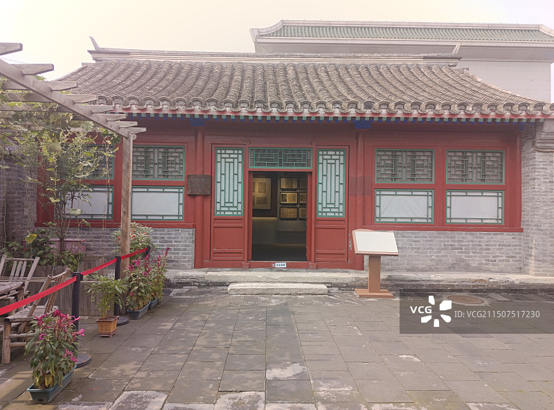 北京陈独秀旧居/新青年编辑部旧址图片素材