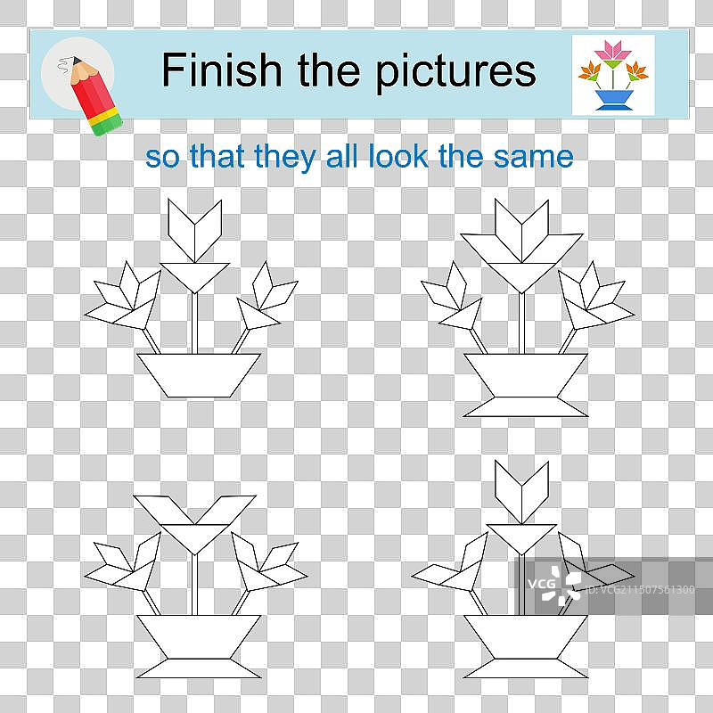 完成所有图片，使其看起来一致图片素材