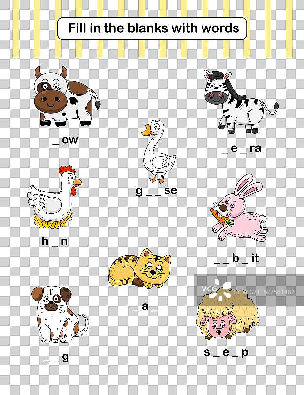 填空教育工作表图片素材