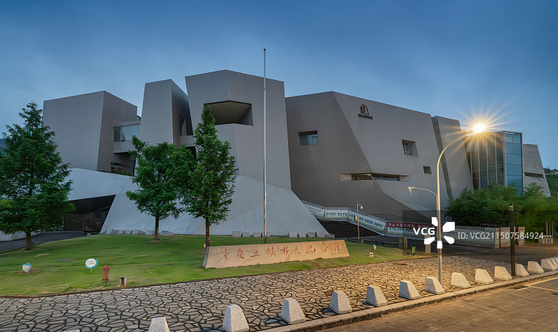 重庆三峡移民纪念馆图片素材