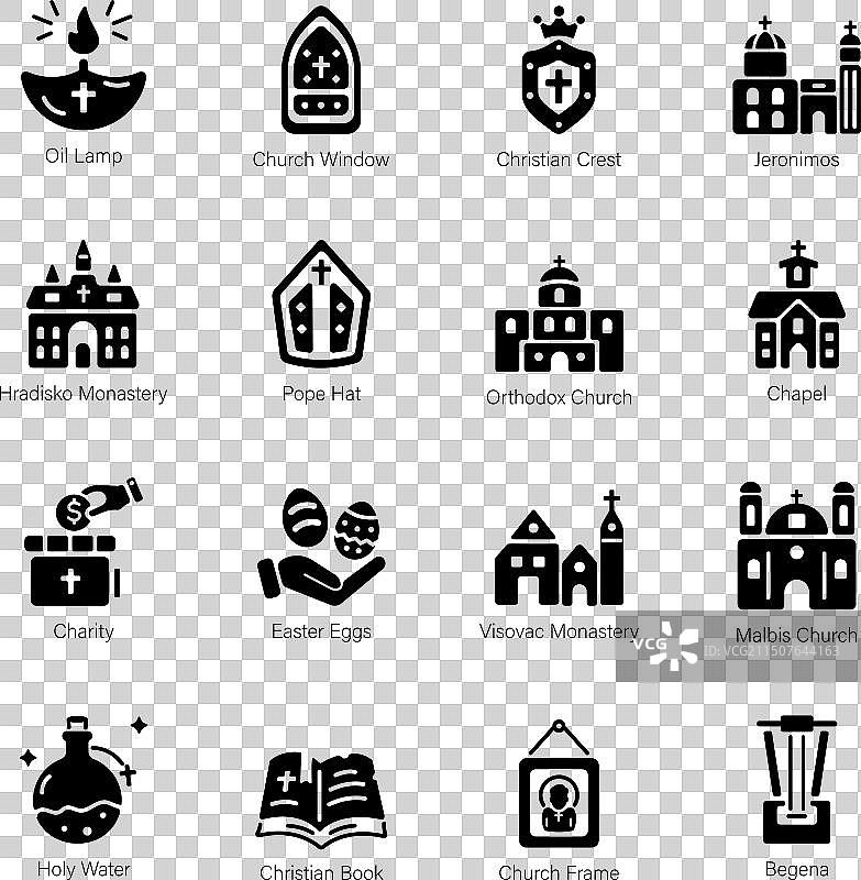 基督教传统字形图标最新包图片素材