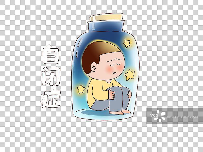 自闭症孤独症来自星星的孩子图片素材