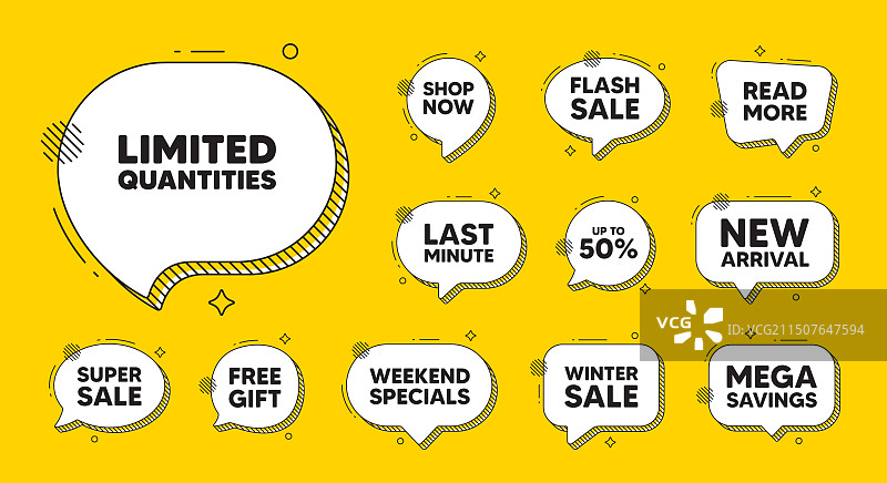 限量特价符号图片素材