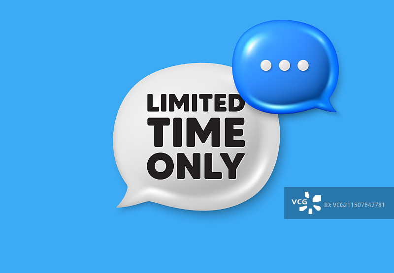 限时特惠符号标志文本框图片素材