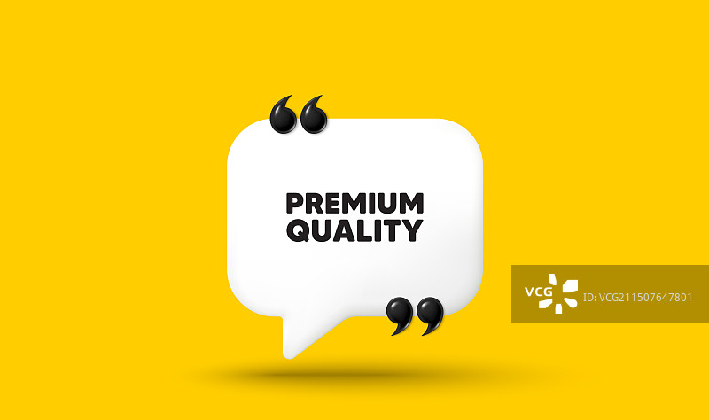 优质产品标签聊天标志图片素材