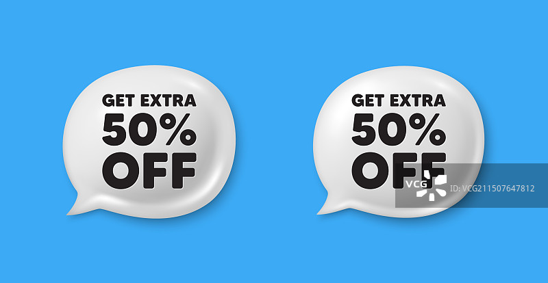 额外五折促销优惠标志图片素材