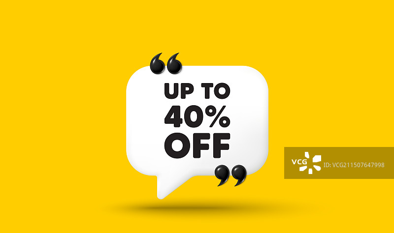 高达40%折扣促销优惠价图片素材