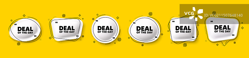 每日特惠标签特别优惠价格标志图片素材