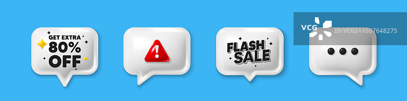 额外80%折扣促销优惠标志图片素材