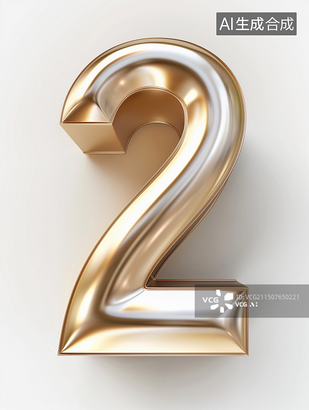 【AI数字艺术】3D金属质感数字元素——数字2图片素材