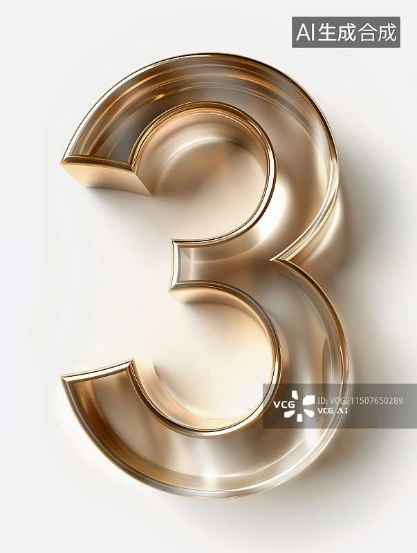 【AI数字艺术】3D金属质感数字元素——数字3图片素材