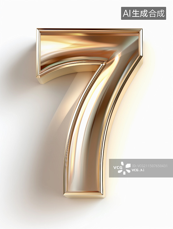 【AI数字艺术】3D金属质感数字元素——数字7图片素材