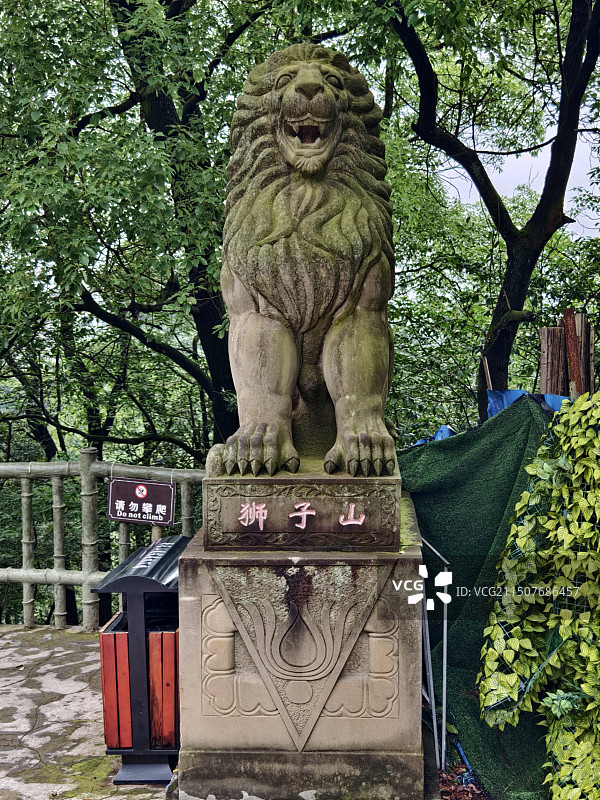 重庆歌乐山森林公园图片素材