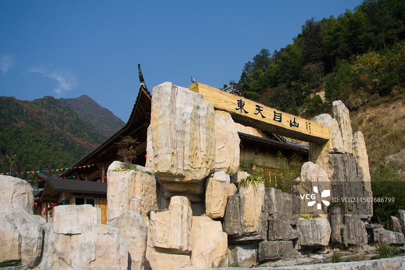 杭州临安东天目山图片素材