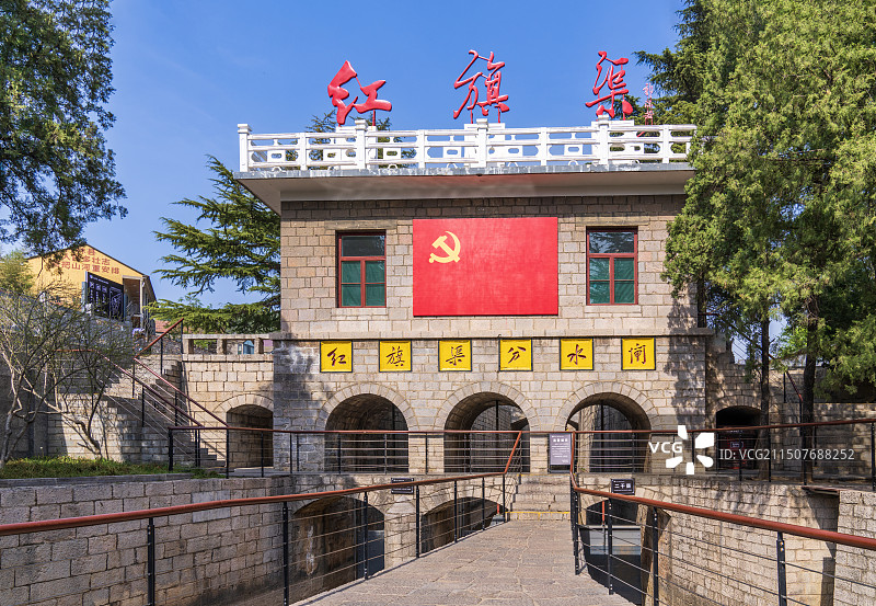 河南安阳林州红旗渠分水闸户外风光图片素材