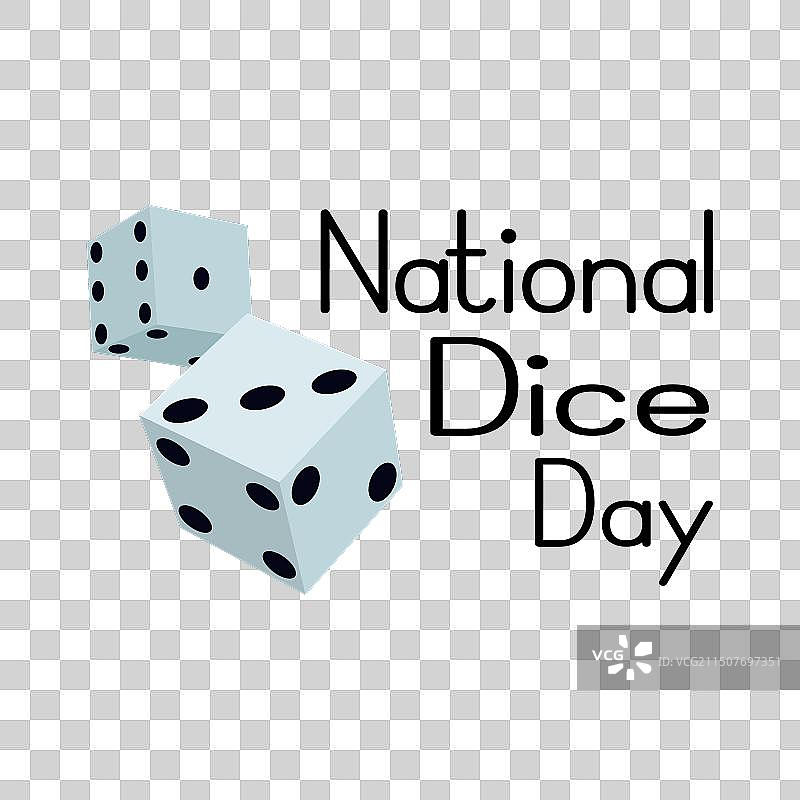 全国骰子日海报banner宣传单创意图片素材