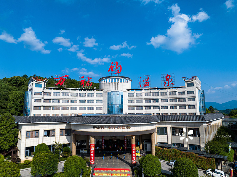 张家界万福温泉国际旅游度假区图片素材
