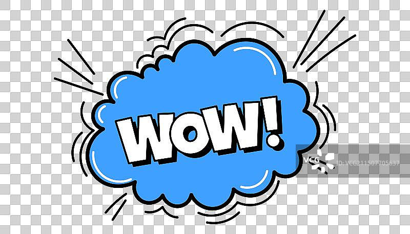 漫画对话气泡图片素材