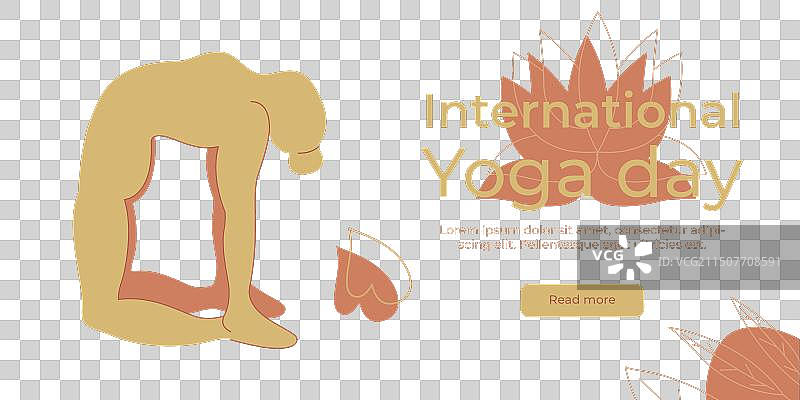 国际瑜伽日banner图片素材