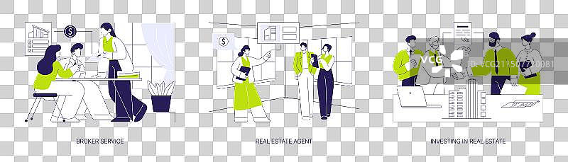 房地产商业抽象概念图片素材