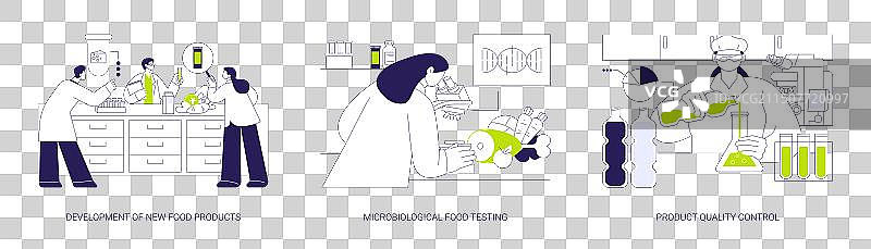 食品工程抽象概念图片素材