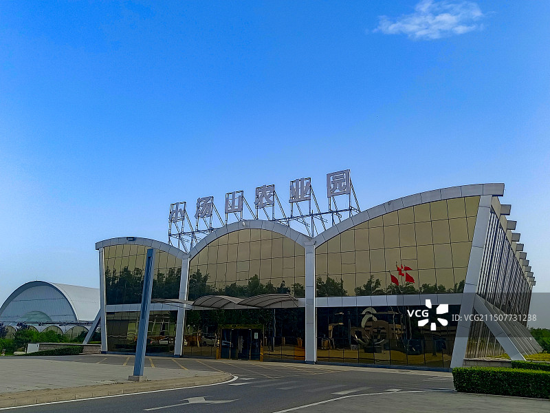 小汤山现代农业示范园区图片素材