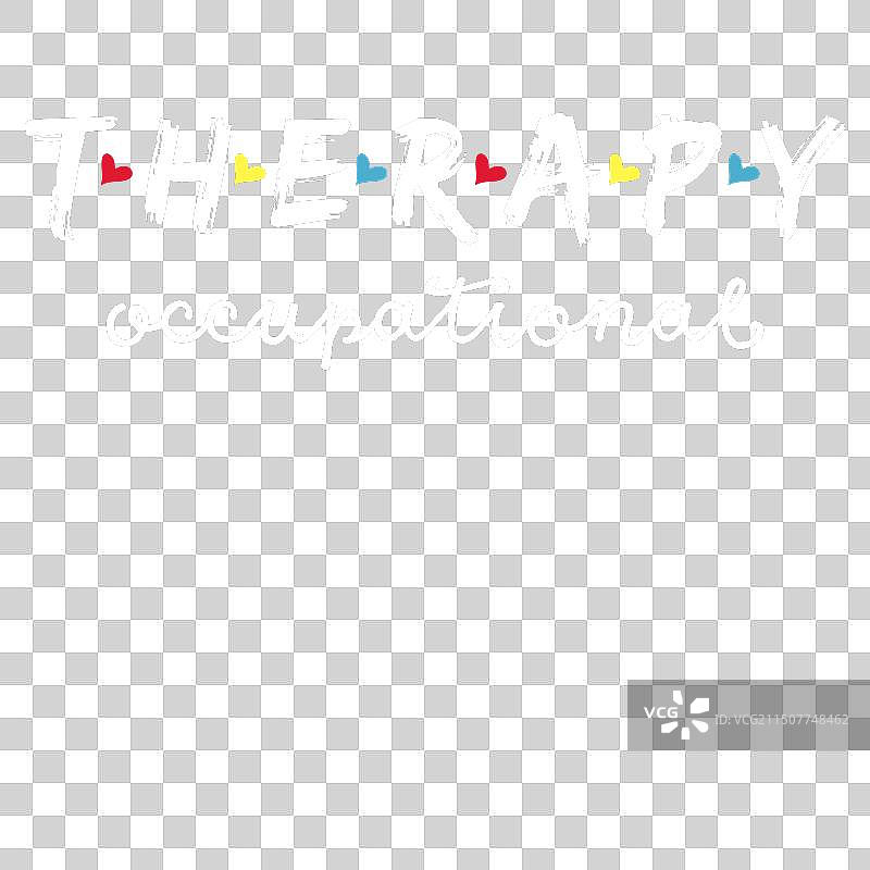 职业治疗师T恤图片素材