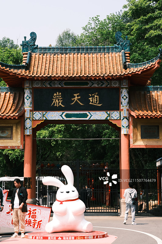 赣州通天岩风景名胜区图片素材