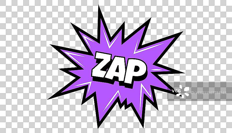 漫画对话气泡图片素材